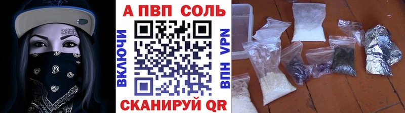 ссылка на мегу сайт  как найти   Мариинский Посад  APVP кристаллы 