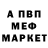 КЕТАМИН VHQ DIMONCHIK_ KIBORG