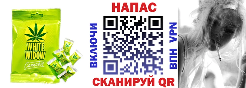 Еда ТГК марихуана  Мариинский Посад 