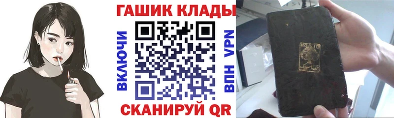 ГАШ Изолятор  как найти   Мариинский Посад 