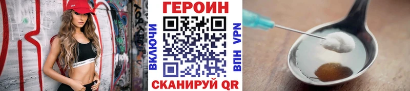 цены ссылка на мегу tor Героин VHQ Мариинский Посад