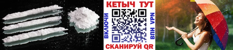 КЕТАМИН ketamine  Мариинский Посад 