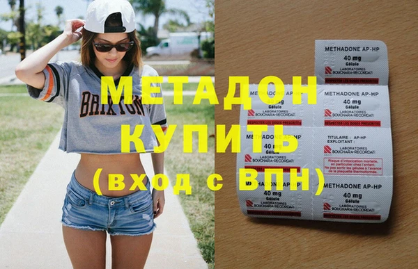 МДМА Белоозёрский