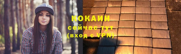 МДМА Белоозёрский