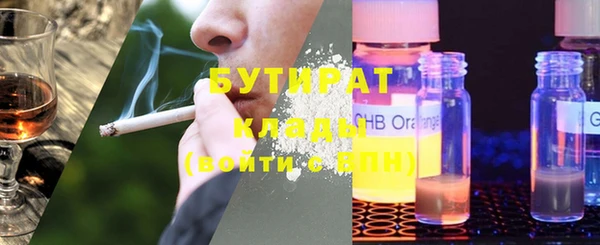 прущие крисы Белокуриха