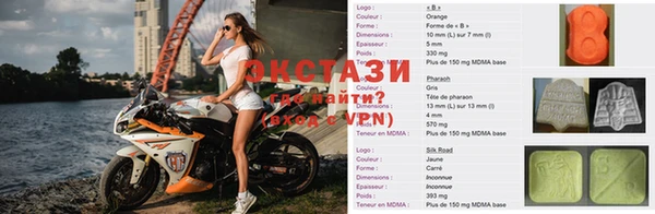 МДМА Белоозёрский