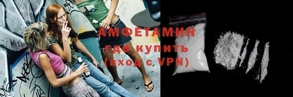 прущие крисы Белокуриха