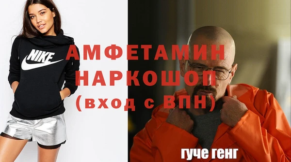 МДМА Белоозёрский