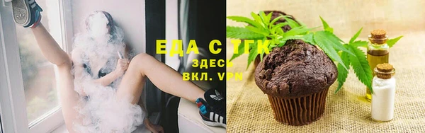 прущие крисы Белокуриха