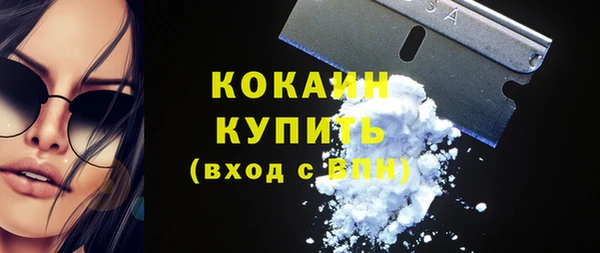 скорость Беломорск
