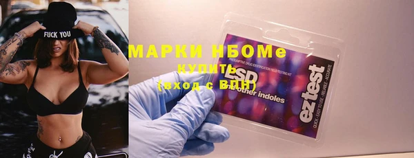 МДМА Белоозёрский