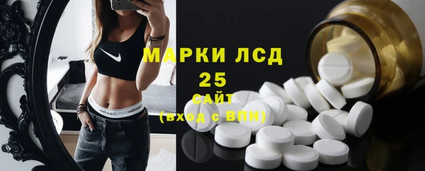 прущие крисы Белокуриха