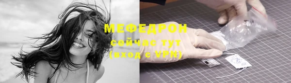 МДМА Белоозёрский