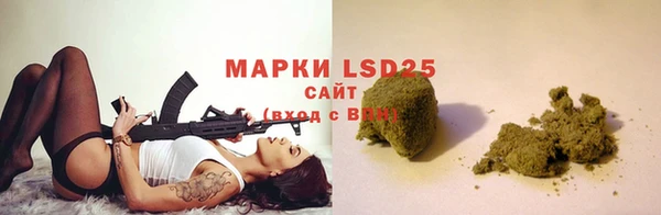МДМА Белоозёрский
