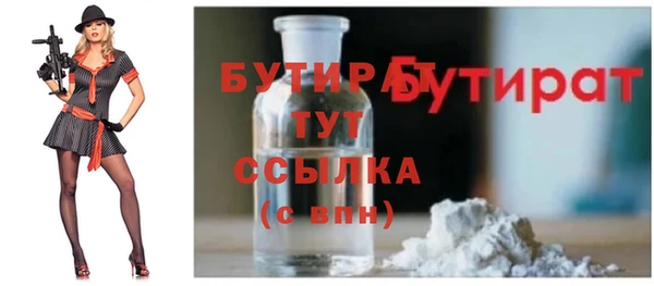 МДМА Белоозёрский