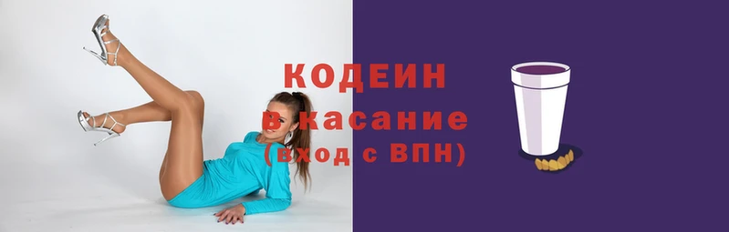 скорость Беломорск