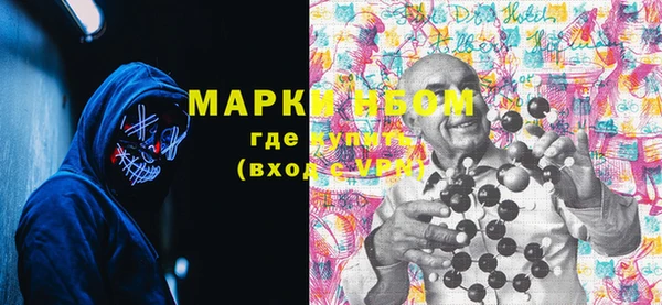 МДМА Белоозёрский