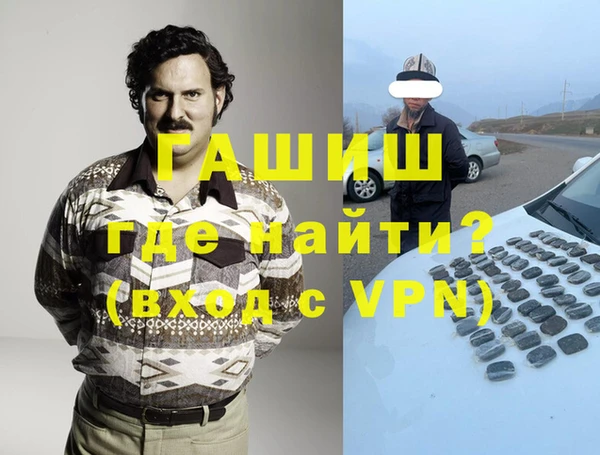 прущие крисы Белокуриха