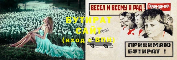 прущие крисы Белокуриха