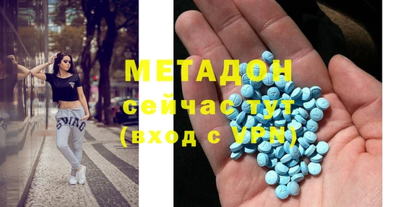 прущие крисы Белокуриха