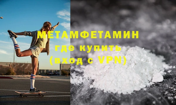 прущие крисы Белокуриха