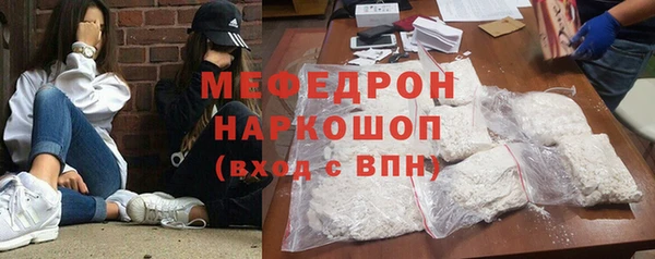 прущие крисы Белокуриха