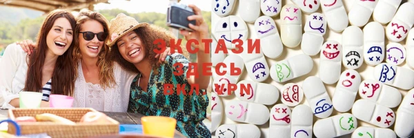 прущие крисы Белокуриха