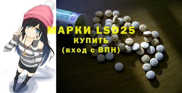 прущие крисы Белокуриха