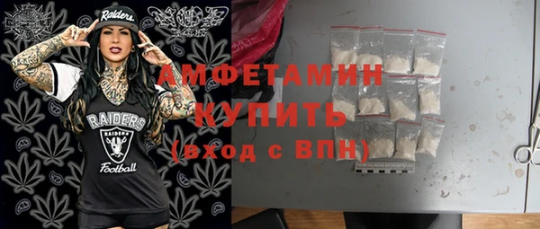 скорость Беломорск