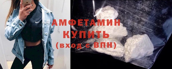 прущие крисы Белокуриха