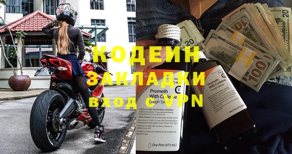 прущие крисы Белокуриха