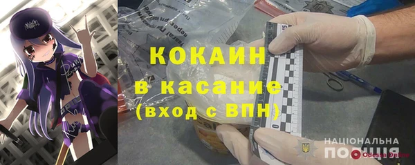 МДМА Белоозёрский