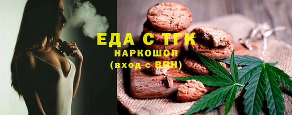 скорость Беломорск