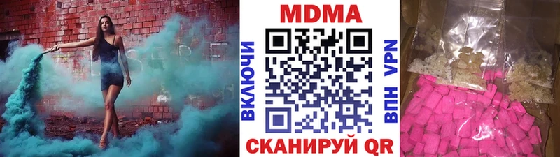 МДМА молли  Мариинский Посад 