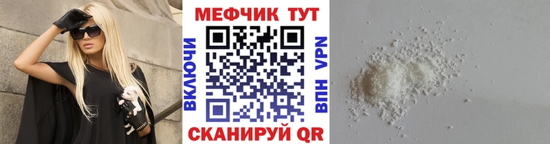 магазин продажи наркотиков  Мариинский Посад  Меф VHQ 