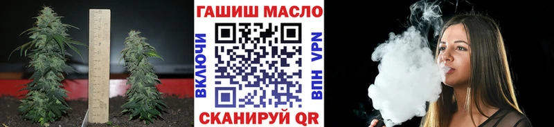 ТГК вейп с тгк  продажа наркотиков  Мариинский Посад 