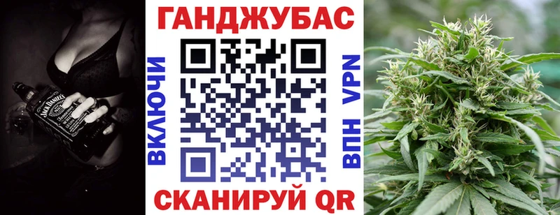 Каннабис семена Мариинский Посад
